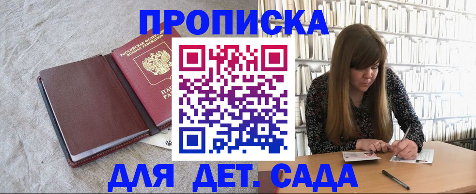 временная регистрация собственник в Нижневартовске