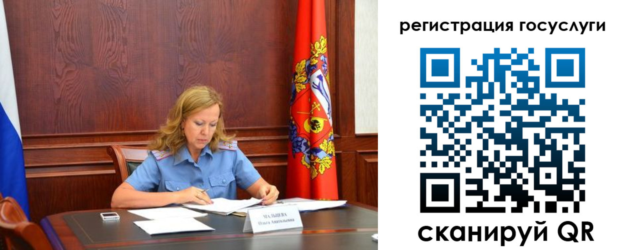 временная регистрация адрес в Нижневартовске