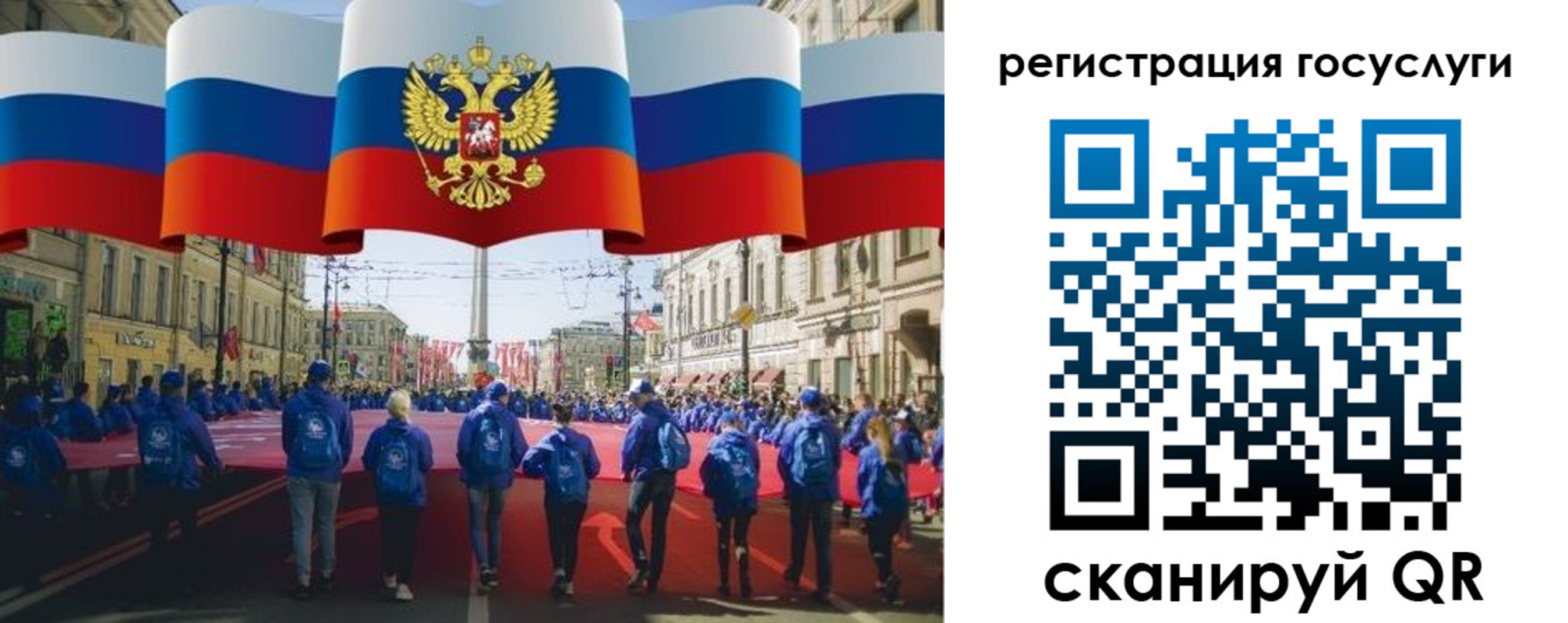 миграционный учет в Нижневартовске