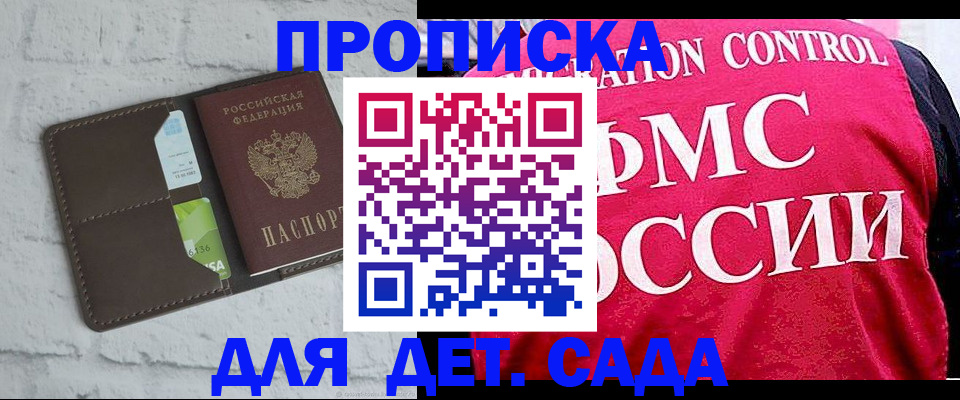 временная регистрация адрес в Нижневартовске