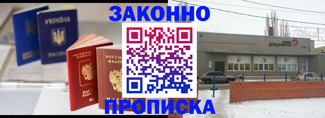 регистрация в Нижневартовске