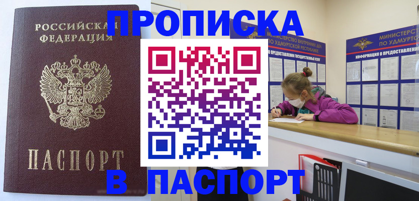 регистрация для школы в Нижневартовске