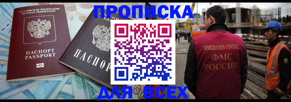 временная регистрация гарантия в Нижневартовске