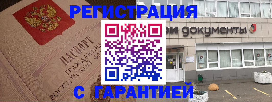 пропишу в квартире в Нижневартовске